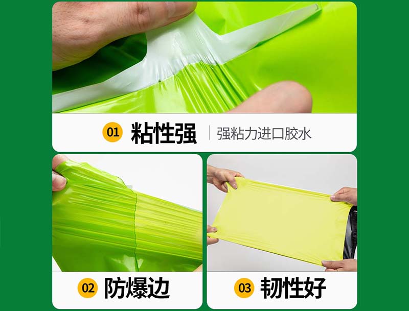 即墨果绿色快递袋-04